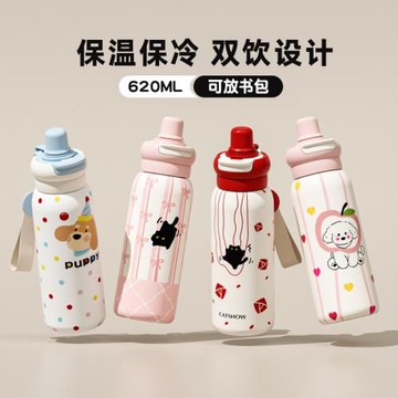 保溫杯女生2025新款大容量不銹鋼杯子可愛兒童吸管水杯上學專用H