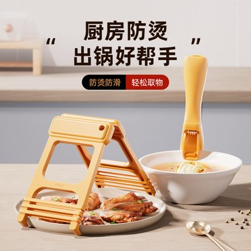 快速出貨🔥硅膠 創意防燙夾 廚房提盤  碗碟夾子 提碗器  碗夾耐高溫 防滑