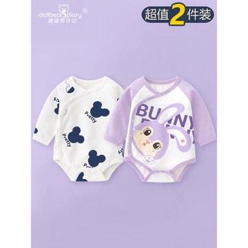 嬰兒衣服包屁衣春秋季內衣純棉睡衣長袖三角哈衣新生男女寶寶春裝