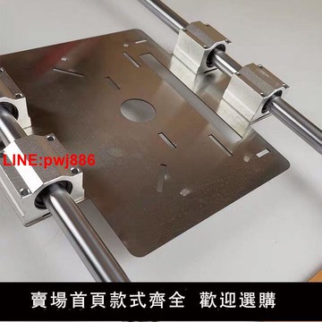 {台灣公司 可開發票}高精度光軸鋸架子全套手推定位云石機切割機配件木工工具裁板神器