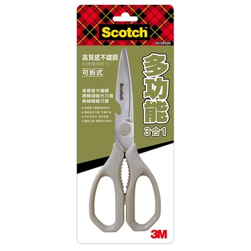 3M Scotch多功能3合1不鏽鋼料理專用剪刀