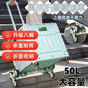 【熱銷好評】手推車 買菜小拉車 取貨購物車 折疊推車 爬樓梯購物車 折疊小拖車 瑞鴻百貨