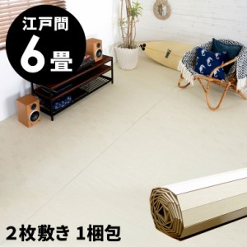 ウッドカーペット 6畳 江戸間 260×350cm フローリングカーペット 軽量 DIY 簡単 敷くだけ 床材 リフォーム 2枚敷き 1梱包  アイボリー | LINEブランドカタログ