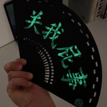 新上架👉【嘴替扇子】3D列印雙面扇子關你屁事關我屁事搞笑夜光扇子可扇風交換禮物 送朋友禮物