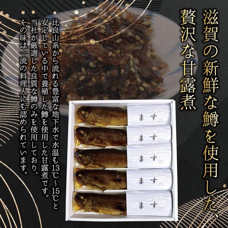 母の日 ニジマス甘露煮 (5個) ニジマス 甘露煮 虹鱒 鱒 ます マス 甘露煮 佃煮 おつまみ 魚 ギフト おつまみセット 井保水産