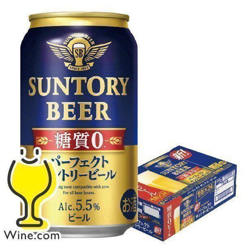 サントリー 金麦 冬の味 28本 SUNTORY - ビール・発泡酒