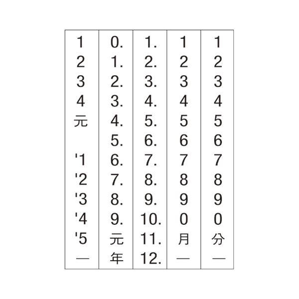 (まとめ) シヤチハタ 回転ゴム印 エルゴグリップ欧文日付 6号 ゴシック体 NFD-6G 1個 〔×10セット〕