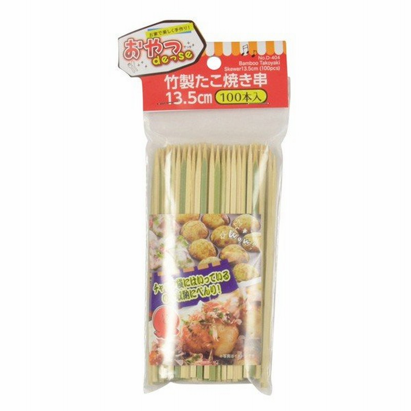 驚きの価格が実現！ 竹製ドック棒 100本入 18cm arkhitek.co.jp