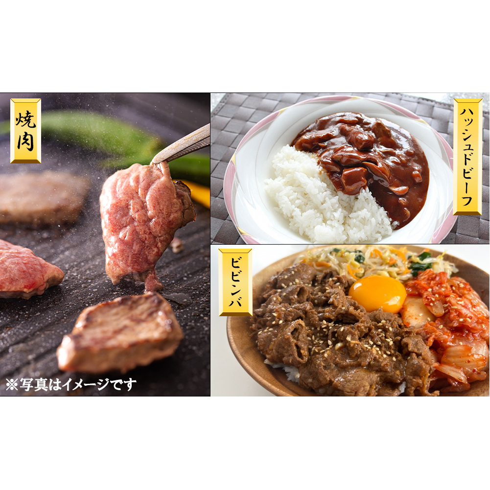 宮崎県産 黒毛和牛 赤身 焼肉 800g (400g×2) 牛肉 炒め BBQ バーベキュー キャンプ 煮込み 普段使い 調理 おかず 料理 国産 送料無料 パック ビビンバ ハッシュドビーフ 焼き