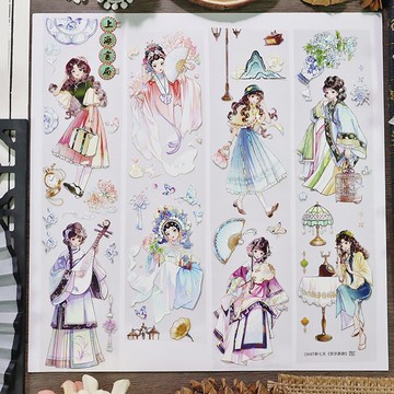 OKMT新七天X官官 中國風咕卡貼紙PET手帳手賬和紙膠帶 京華渺渺