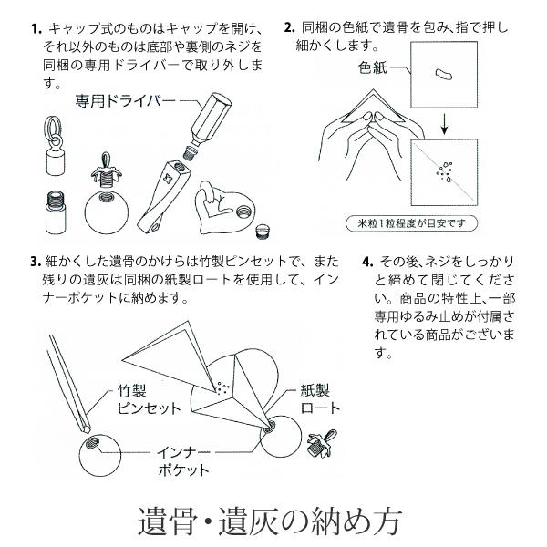 クレッセント K18 イエローゴールド ダイヤモンド 遺骨ペンダント