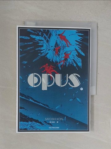 【書寶二手書T1／一般小說_SUK】OPUS下冊_今敏著; 黃鴻硯譯