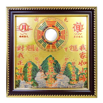 開運陶源 凸鏡山海鎮小 Set 2 老師開光 風吹雨打不壞  2個  銅版