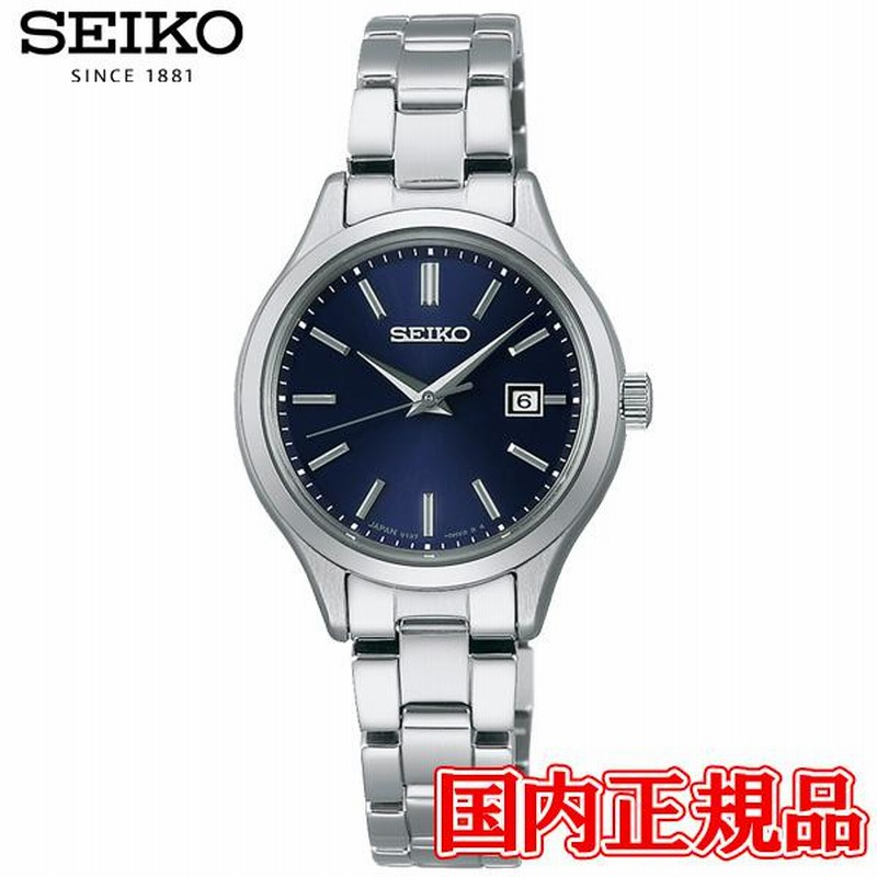 国内正規品 SEIKO セイコー セイコーセレクション Sシリーズ SEIKO  