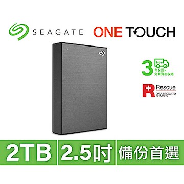 Seagate One Touch 2TB 外接硬碟 太空灰(STKY2000404)
