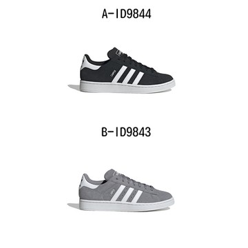 【Adidas 愛迪達】CAMPUS 2 運動鞋 休閒鞋 男女 - A-ID9844 B-ID9843 任選