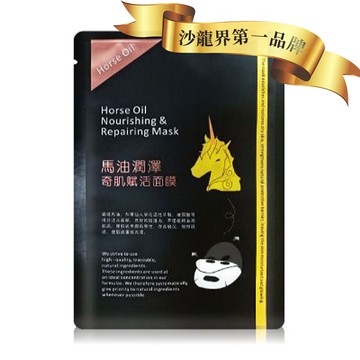 【安諾萊雅】30ML-馬油潤澤奇肌賦活面膜# 115819(現貨+預購)