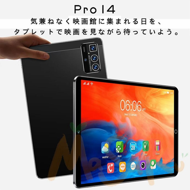 DOOGEE T20タブレット コスパ最高！ You Tubeでも紹介-