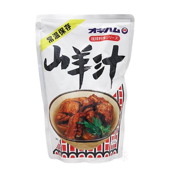 オキハムの山羊汁 500g （ヤギ汁）