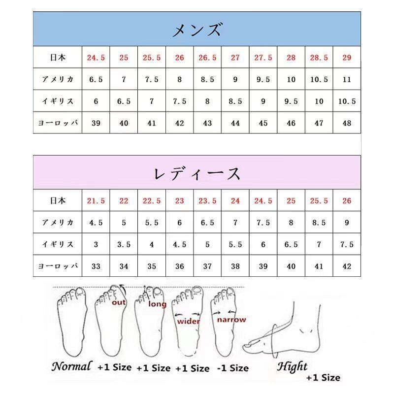 レディース メンズ 靴のサイズ セール