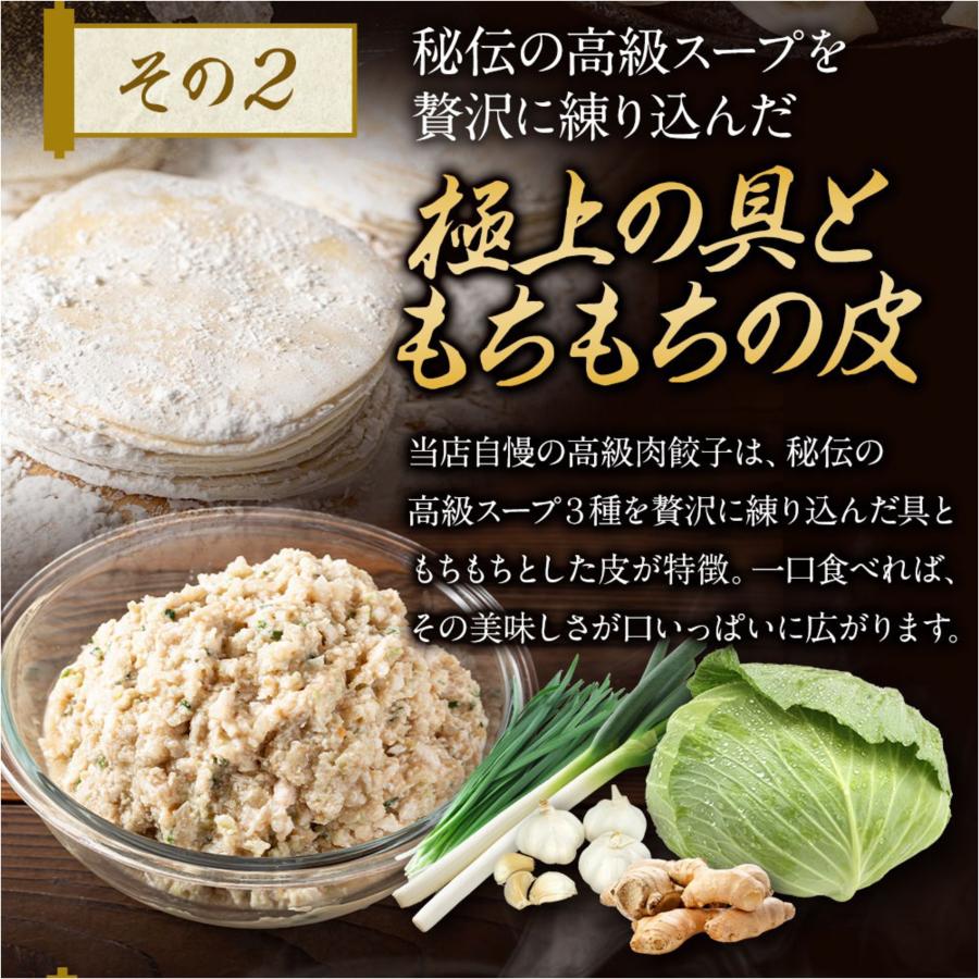 餃子 ギョウザ お取り寄せ 食品 冷凍 グルメ 国産牛 ギフト贈答 贈り物 点心 惣菜 おつまみ 牛とんぽう40g 近江牛使用（特大20個）送料無料