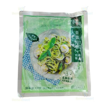 陸仕冷凍★青醬蛤蠣★義大利麵(加熱即食)新舊包裝替換,原價62元，特價42元【每包300公克】裝《大欣亨》B040002