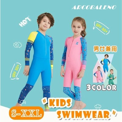 水着 キッズ水着 男女兼用 子供水着 アップウェア シャツ カラフル アメリカ子ども服 かわいい ワンピース 女性用 可愛い 女の子 男の子 春 夏 秋 冬 通販 Lineポイント最大get Lineショッピング