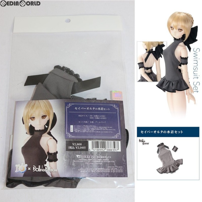 中古即納』{FIG}限定 Dollfie Dream(ドルフィードリーム) DD セイバー