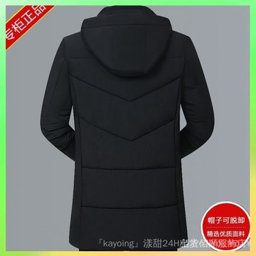 🔥臺灣出貨 特價斷碼羽絨服男鼕季2025新款中年加厚保暖中長款防寒爸爸裝外套 限時特賣X315-10C