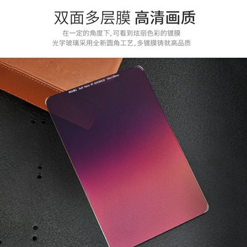 NiSi耐司 100mm 方形插片濾鏡套裝 V7 方形濾鏡支架GND漸變鏡 ND鏡減光鏡 中灰密度鏡