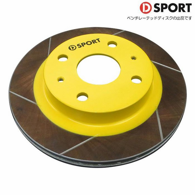 D SPORT ブレーキローター タイプR コペン LA400K 大径ベンチレー  
