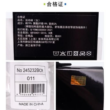 新款YONEX尤尼克斯yy羽毛球襪245232女襪春夏襪毛巾底加厚網球襪