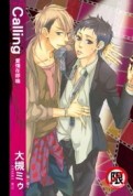 Calling愛情在呼唤[二手書_良好]