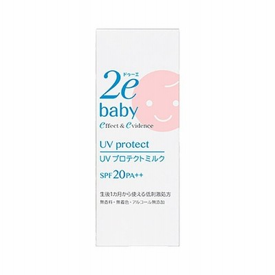 資生堂 ドゥーエベビー Uvプロテクトミルク 30ml 通販 Lineポイント最大get Lineショッピング