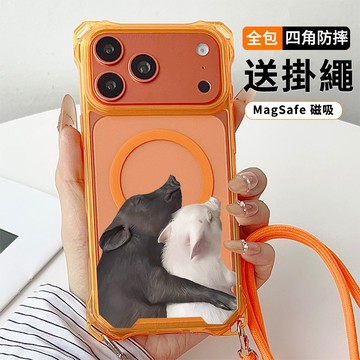 情侶抱抱豬 送掛繩透明手機殼 磁吸防摔透明殼 適用 iPhone 17 16 16e 15 14 13 12 11保護殼