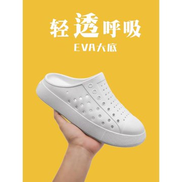 帛步夏季男士涼鞋情侶洞洞鞋海邊沙灘鞋包頭半托鞋夏天防滑涼拖鞋