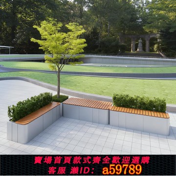 【廠家直銷 可打統編】戶外鐵藝坐凳花箱組合廣場售樓部休閑座椅不銹鋼花槽盆庭院種植箱