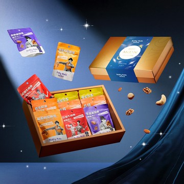 I.【堅果饗味禮】星月璀璨中秋禮盒-堅果9入(附提袋)