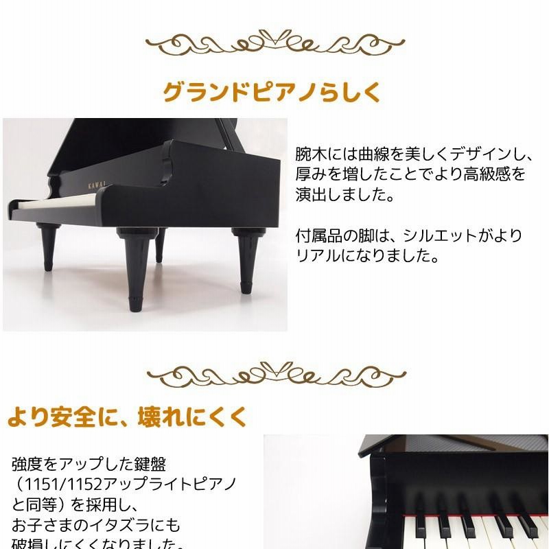 カワイ ミニピアノブラック KAWAI アップライトピアノタイプ KAWAI