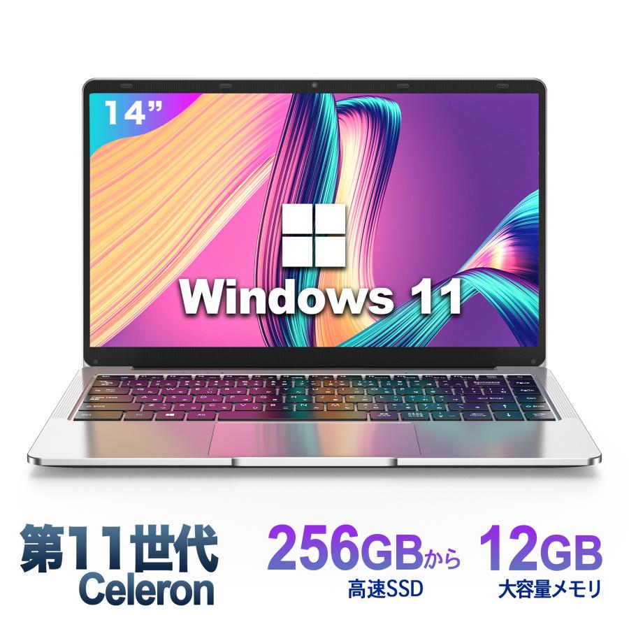 ノートパソコン 新品 薄型ノートPC office付き Win11搭載 14インチ