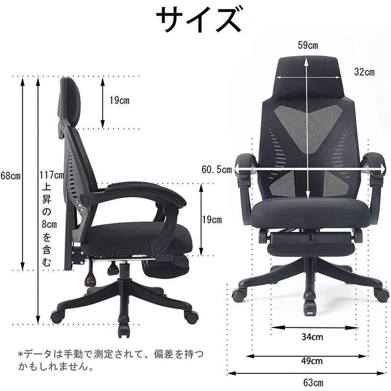 オフィスチェア 社長椅子 パソコンチェア 140度リクライニングチェア