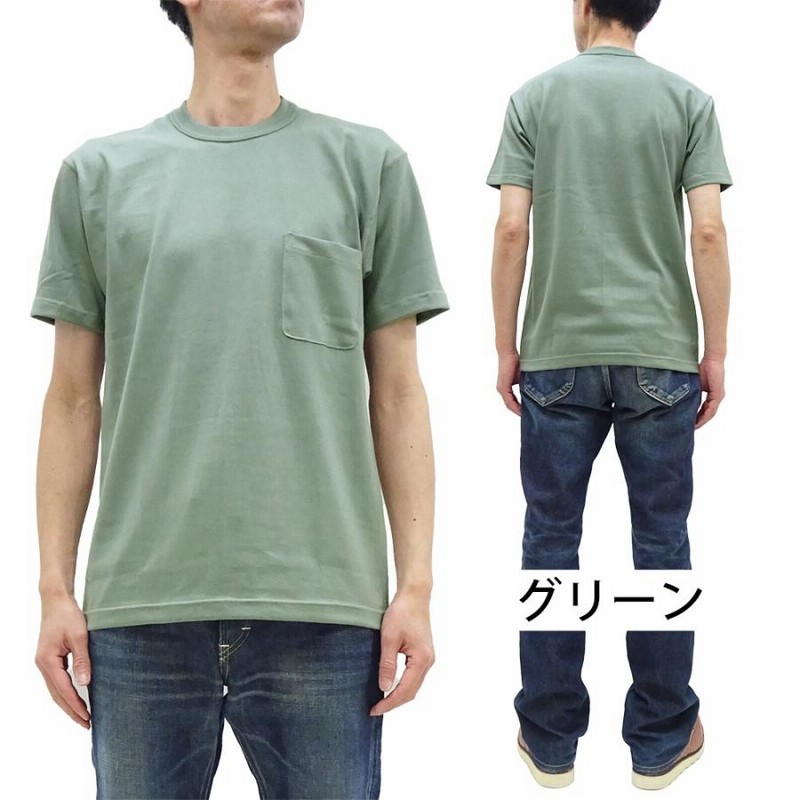 トイズマッコイ ポケットTシャツ Toys McCoy 無地 半袖Tシャツ