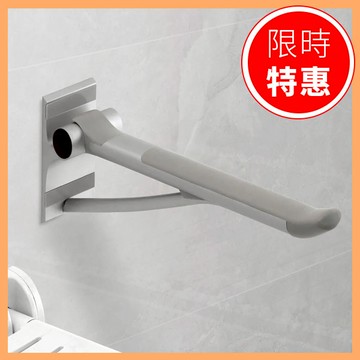 【ITAI】上掀安全扶手 (豪華版) ET-8917G-75【A1SP2839SIL0000】