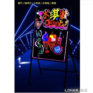 廣告牌展示牌發光字招牌立式led奶茶店熒光板美甲美睫門頭面燈箱 【9折特惠】