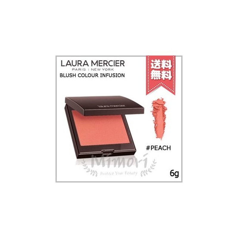 送料無料】Laura Mercier ローラメルシエ ブラッシュ カラー イン