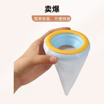 【免運喲】洗衣機過濾網袋除毛器家用去毛吸毛神器粘毛清潔濾毛絮收集神器