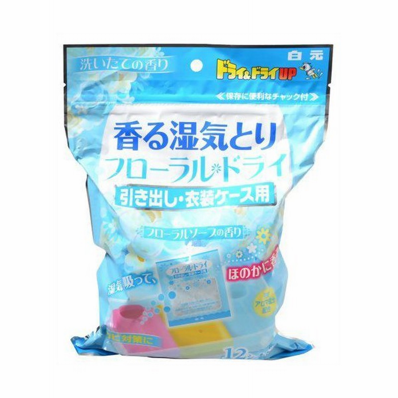 ドライ ドライup 香る湿気とりフローラルドライ 引き出し 衣装ケース用 フローラルソープの香り 12シート入 通販 Lineポイント最大0 5 Get Lineショッピング