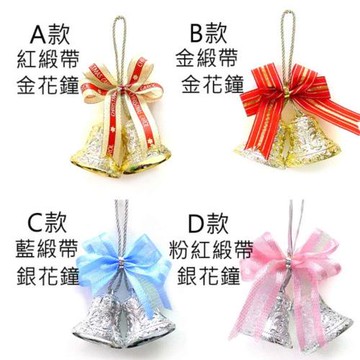【摩達客】2吋小花雕雙鐘蝴蝶結吊飾(一組四入)