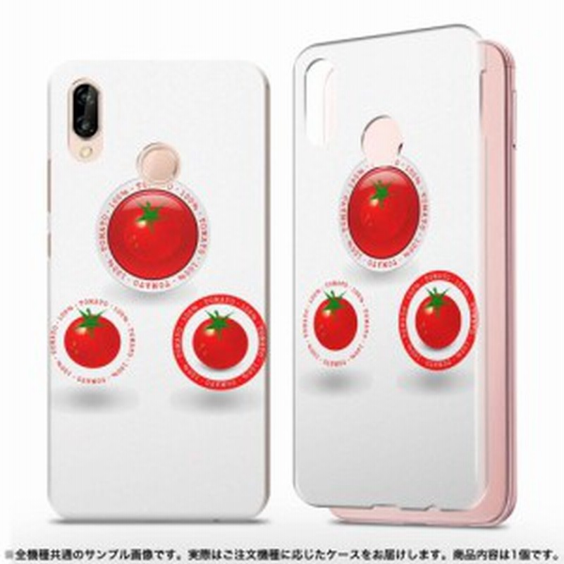 Igcase Iphone Xr Iphone 10r アイフォーン エックスアール テン Pc ハードケース ユニーク ラブリー ユニーク ラブリ 通販 Lineポイント最大1 0 Get Lineショッピング