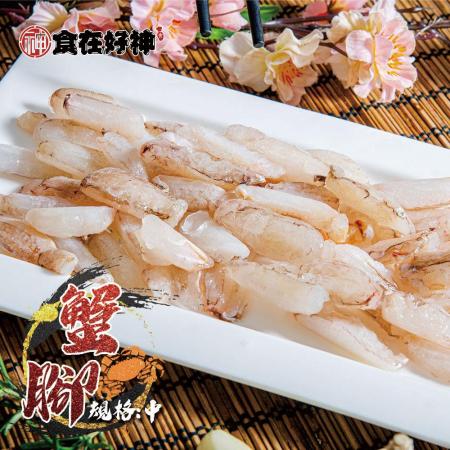 【食在好神】極鮮蟹腳肉-中 (共16包)
